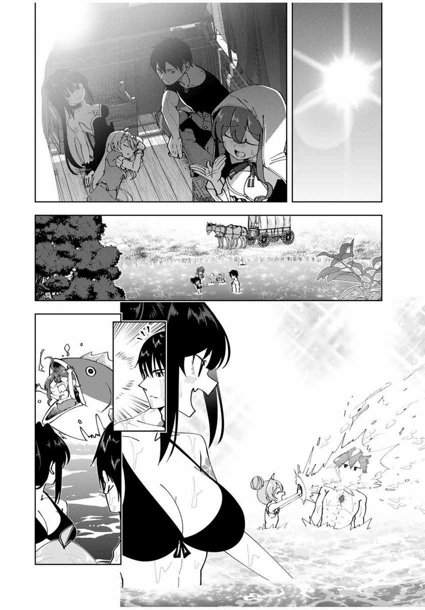 Yuusha to Yobareta Nochi ni – Soshite Musou Otoko wa Kazoku wo Tsukuru Chapter 38 Gambar 9