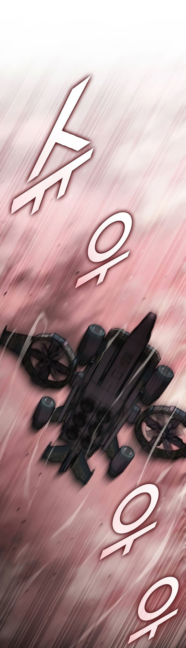 Kill The Dragon Chapter 112 Gambar 74