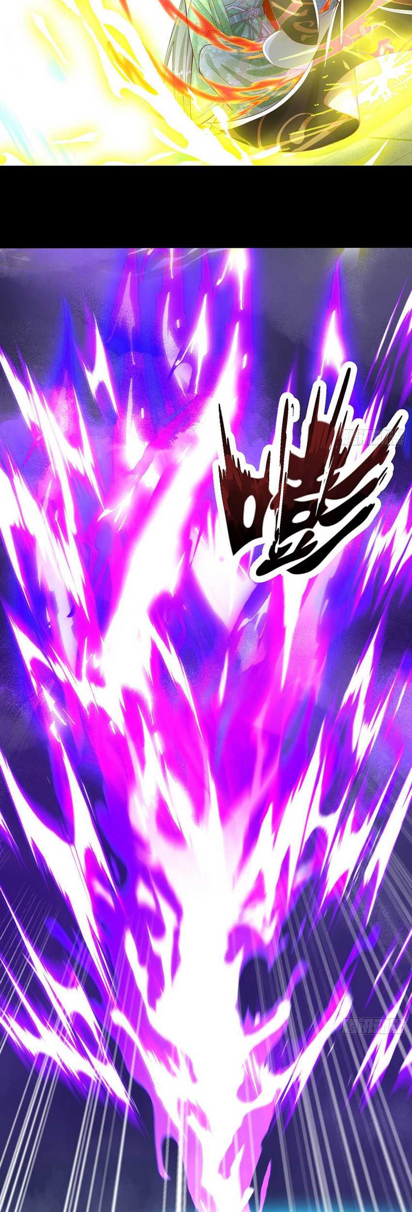 Supreme God (God and Heaven Supreme) Chapter 25 Gambar 16