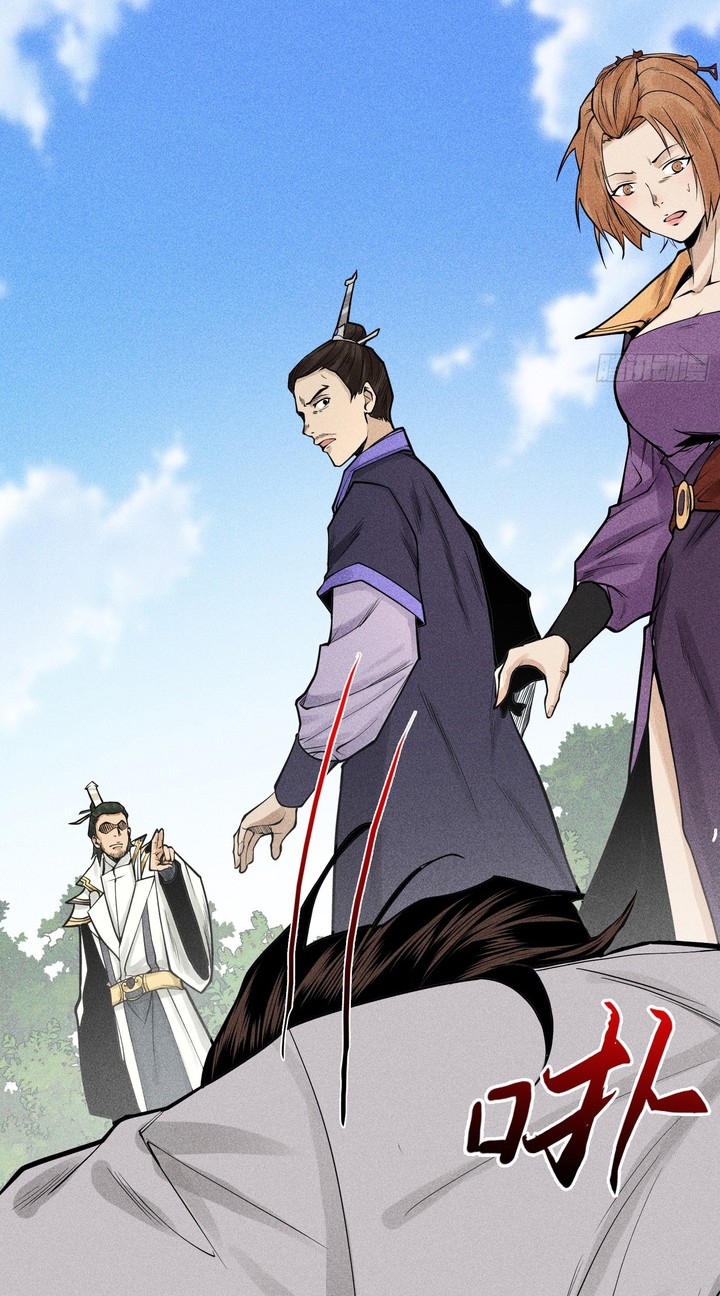 Celestial Phenomenon Chapter 20 Gambar 19