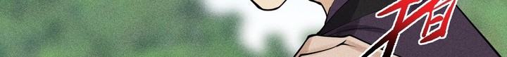 Celestial Phenomenon Chapter 20 Gambar 29