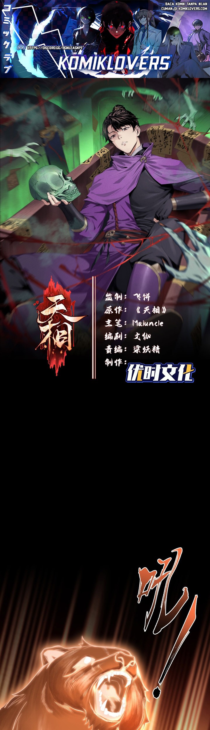 Baca  Celestial Phenomenon Chapter 18 Gambar 2