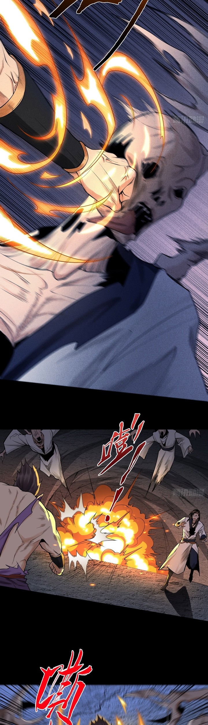 Celestial Phenomenon Chapter 18 Gambar 4