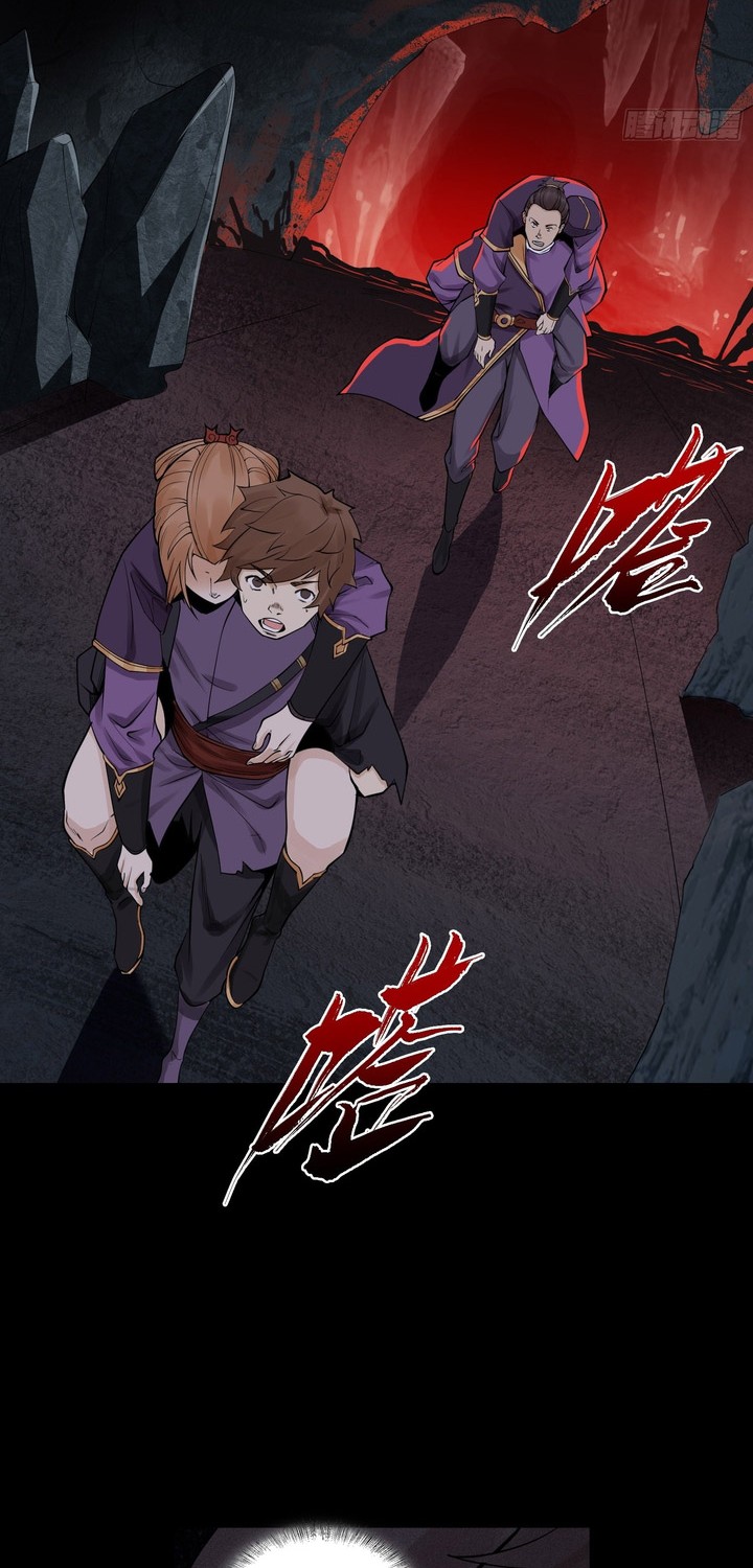 Celestial Phenomenon Chapter 17 Gambar 15