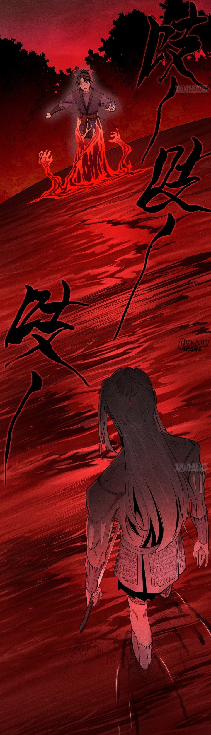 Celestial Phenomenon Chapter 16 Gambar 26