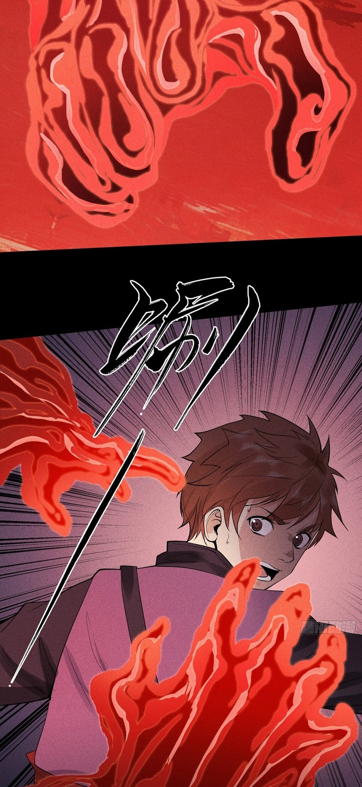 Celestial Phenomenon Chapter 16 Gambar 7