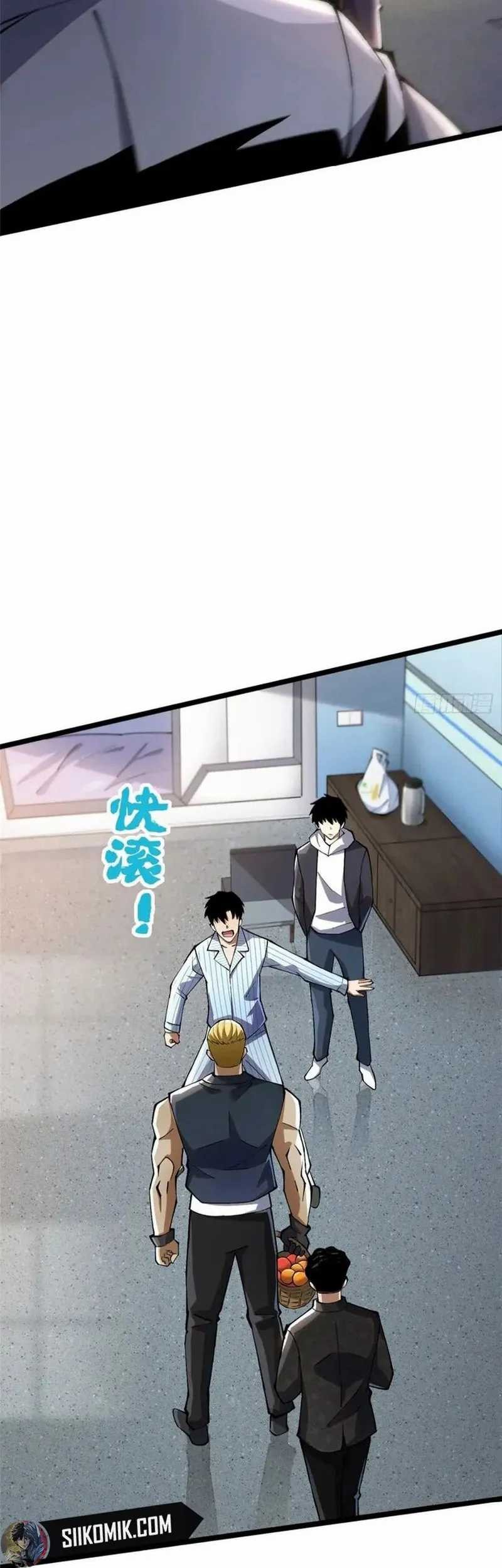 I Really Don’t Want to Learn Forbidden Spells Chapter 45 Gambar 38