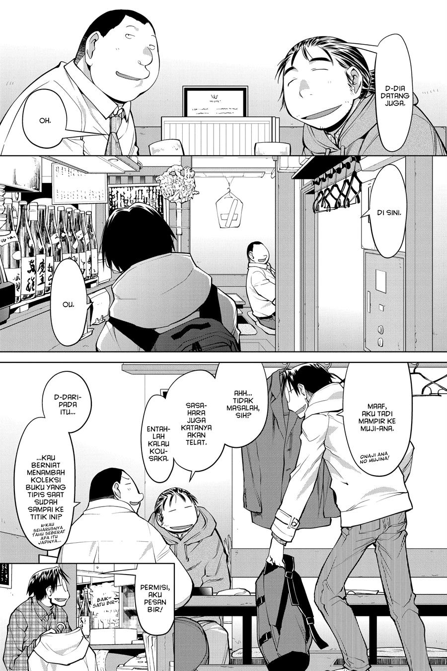 Genshiken – The Society for the Study of Modern Visual Culture Chapter 125 Gambar 3