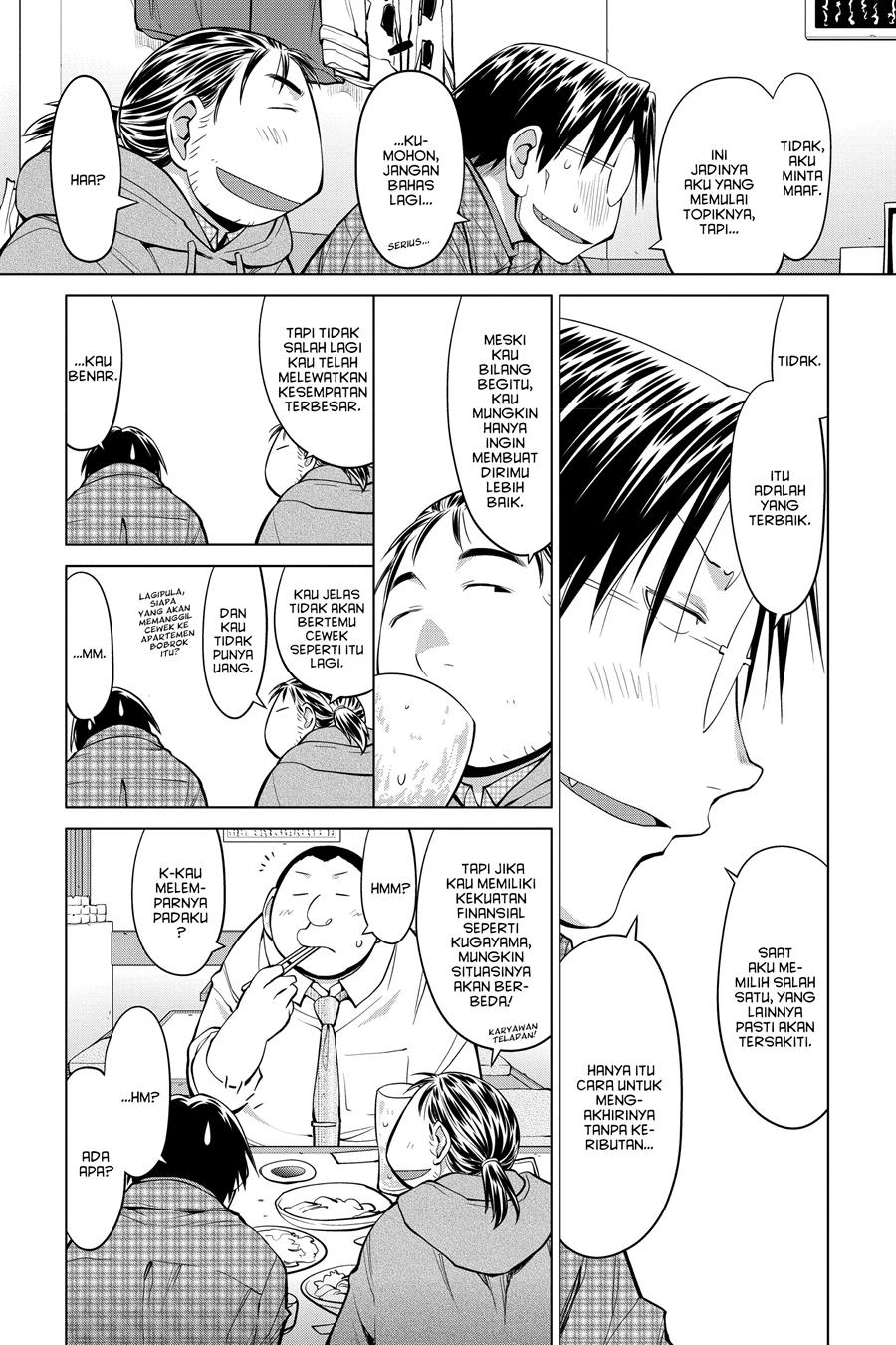 Genshiken – The Society for the Study of Modern Visual Culture Chapter 125 Gambar 7
