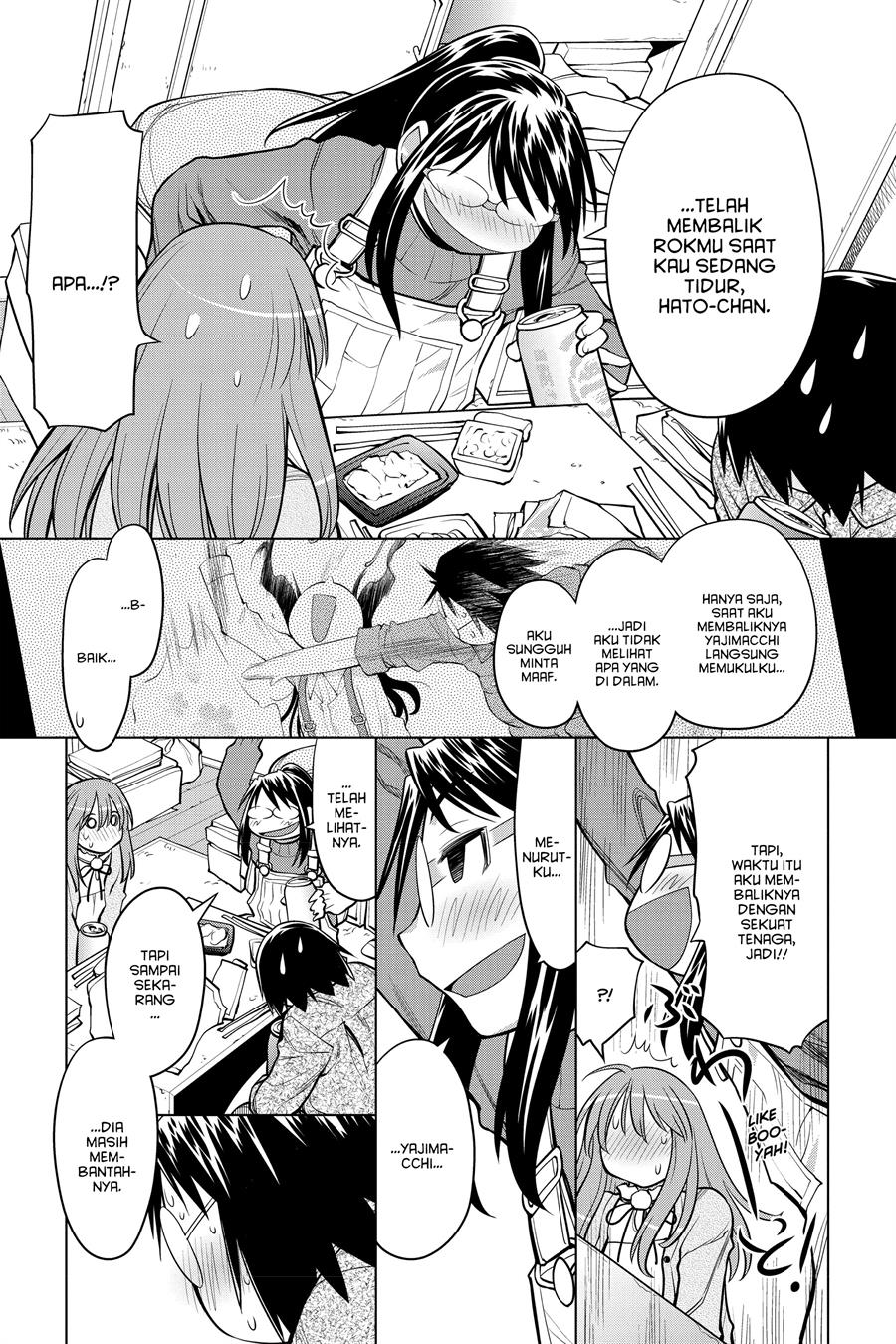 Genshiken – The Society for the Study of Modern Visual Culture Chapter 124 Gambar 13
