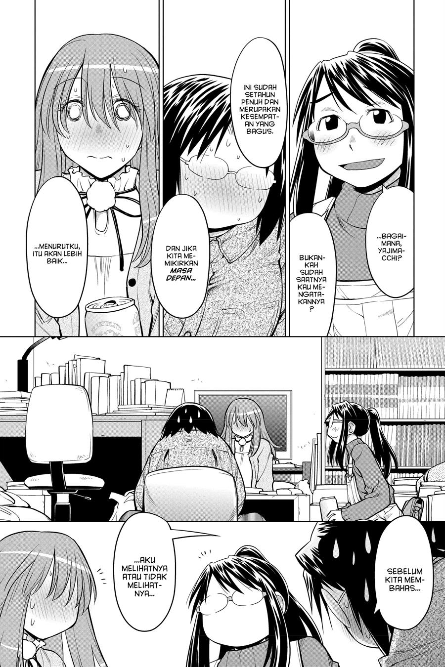 Genshiken – The Society for the Study of Modern Visual Culture Chapter 124 Gambar 14