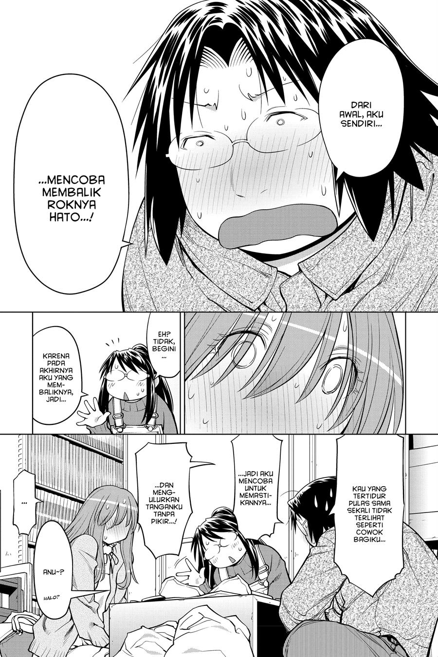 Genshiken – The Society for the Study of Modern Visual Culture Chapter 124 Gambar 15