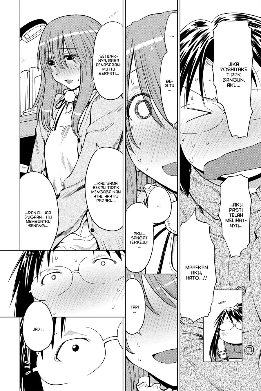 Genshiken – The Society for the Study of Modern Visual Culture Chapter 124 Gambar 16