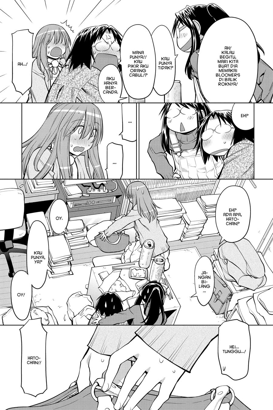 Genshiken – The Society for the Study of Modern Visual Culture Chapter 124 Gambar 27