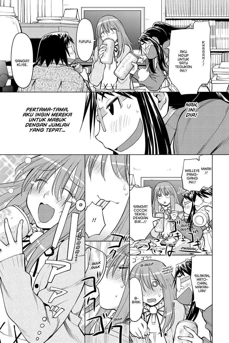 Genshiken – The Society for the Study of Modern Visual Culture Chapter 124 Gambar 9