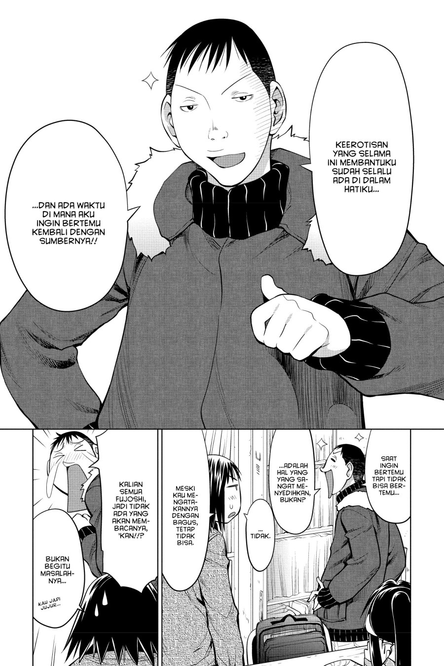 Genshiken – The Society for the Study of Modern Visual Culture Chapter 123 Gambar 15