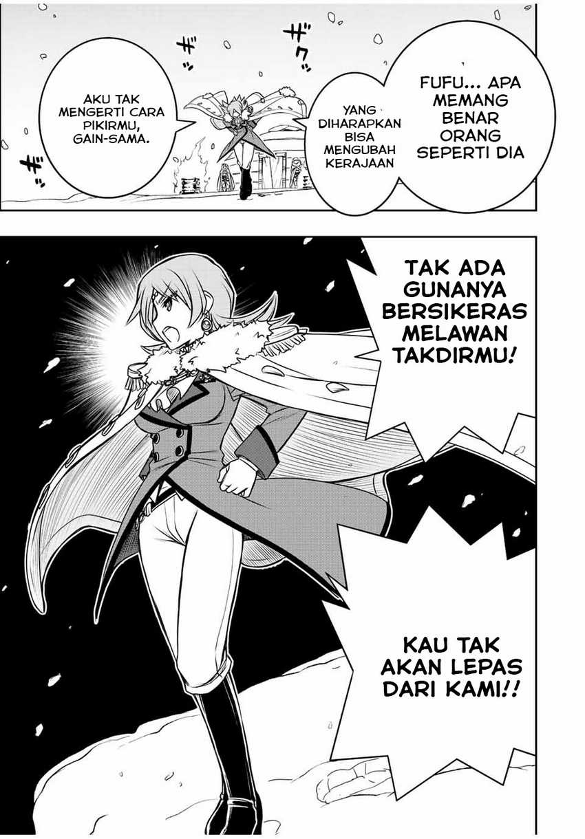 Dame Skill [Auto Mode] ga Kakuseishimashita ~Are, Guild no Scout-san, Ore wo “Iranai”-tte Itte Masendeshita?~ Chapter 21 Gambar 10