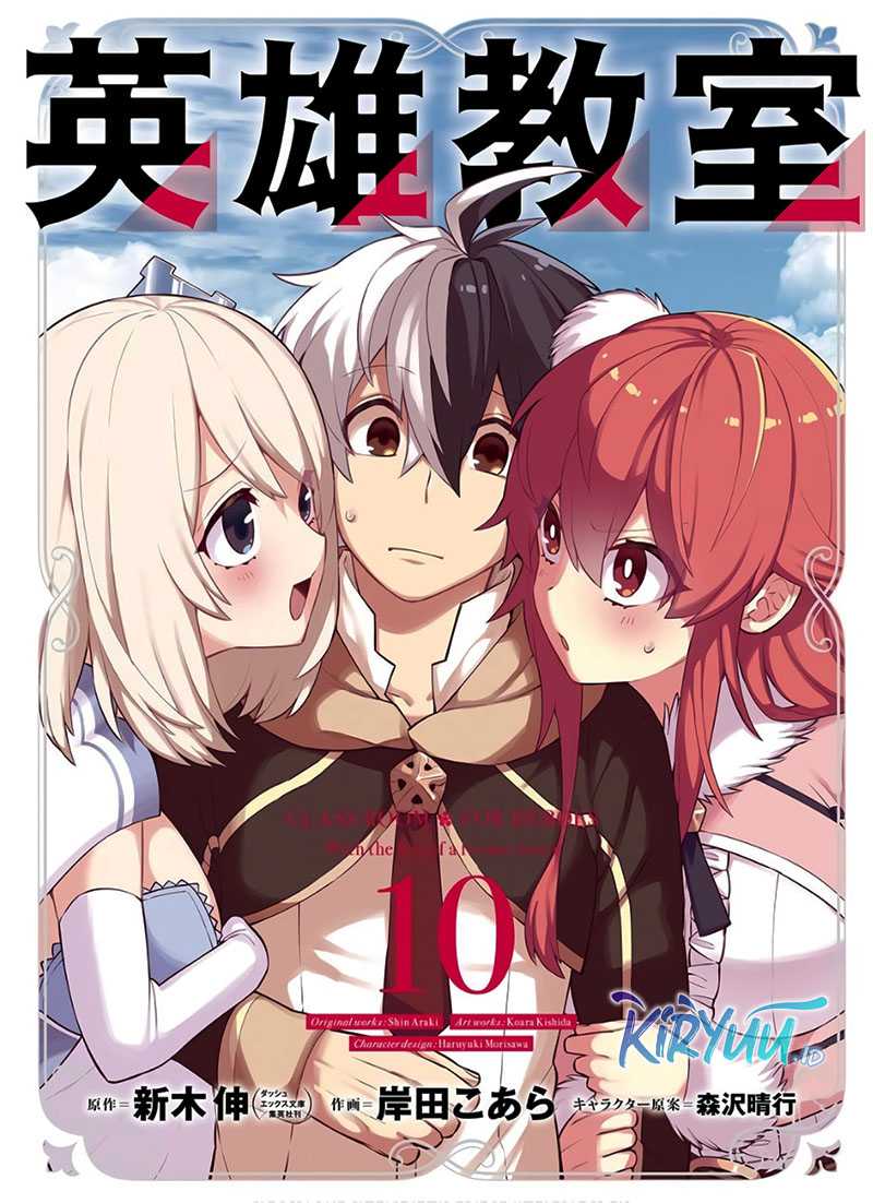 Baca  Eiyuu Kyoushitsu Chapter 30.2 Gambar 2