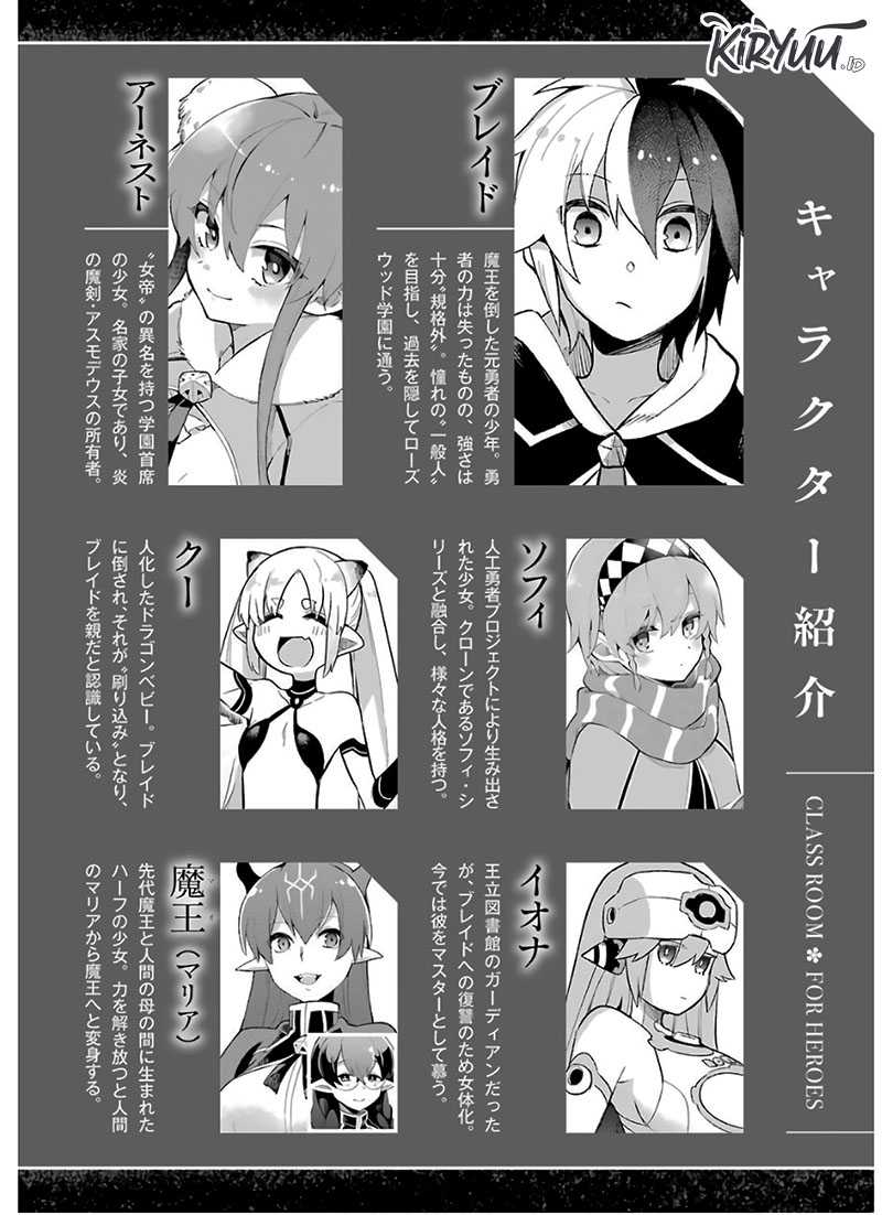 Eiyuu Kyoushitsu Chapter 30.2 Gambar 7