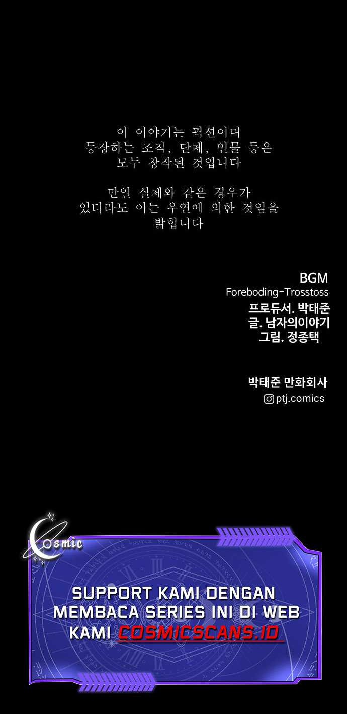 Juvenile Offender Chapter 69 Gambar 84