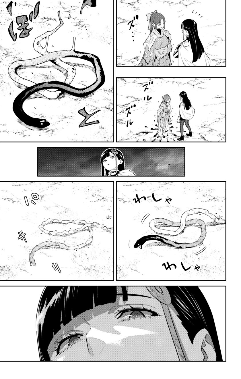 Mato Seihei no Slave Chapter 134 Gambar 12