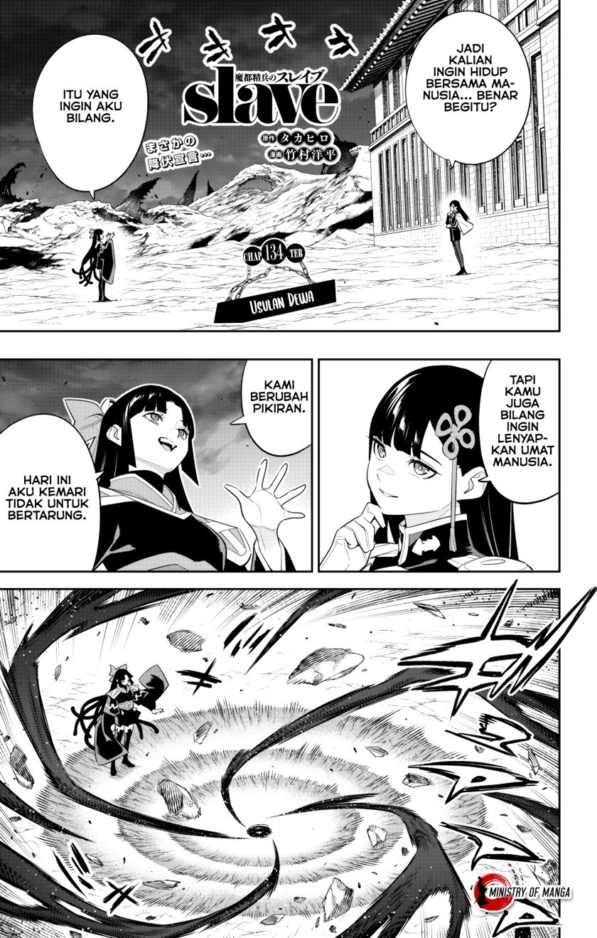 Baca Mato Seihei no Slave Chapter 134 Gambar 2