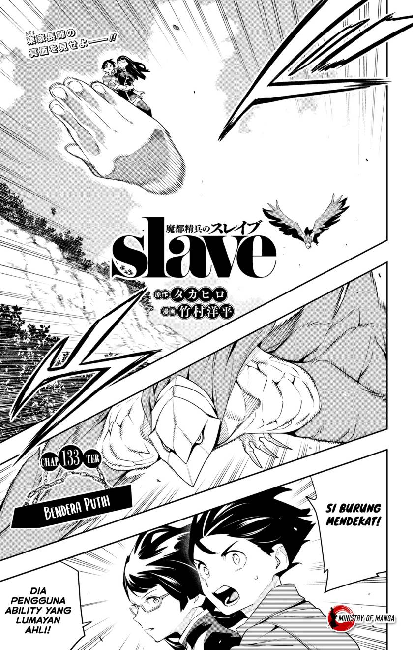 Baca Mato Seihei no Slave Chapter 133 Gambar 2