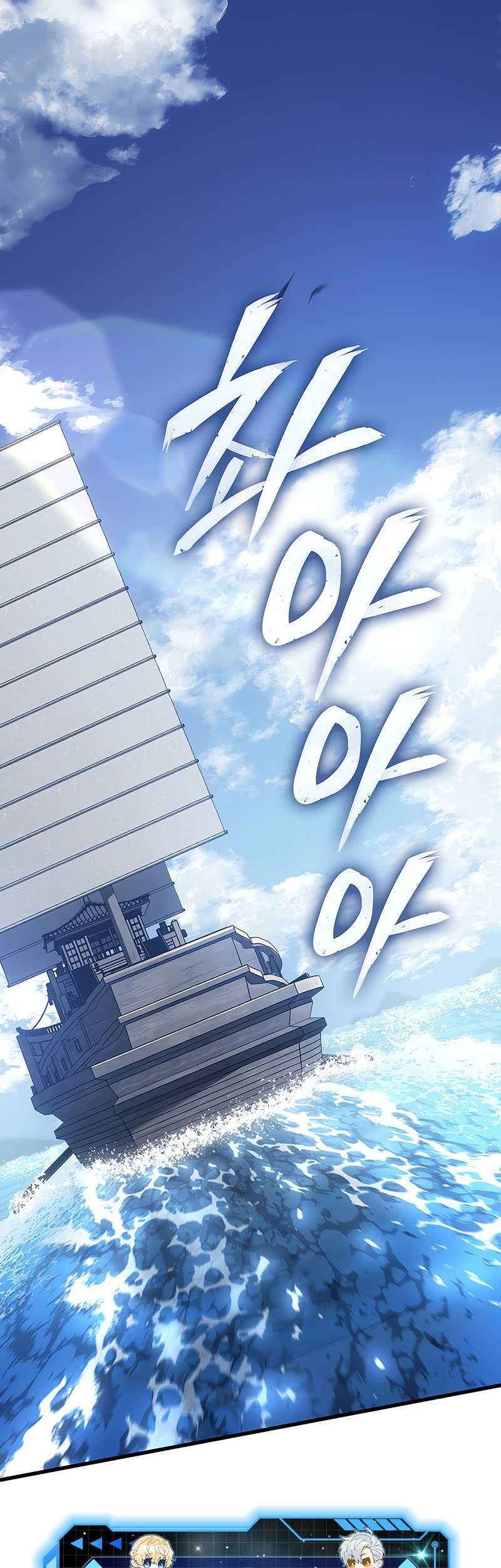 Baca Ice Lord Chapter 02 Gambar 2
