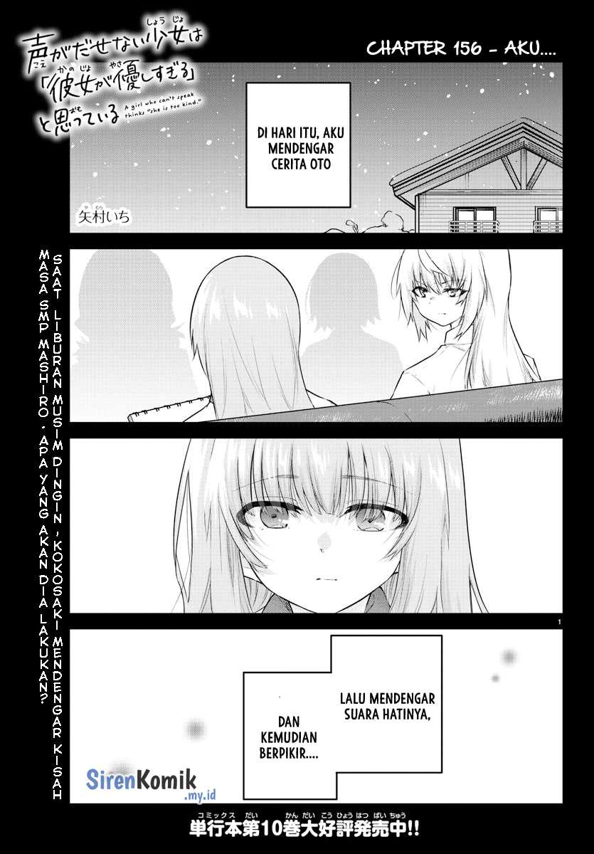 Baca  Koe ga dasenai Shoujo wa “Kanojo ga Yasashisugiru” to Omotte iru Chapter 156 Gambar 2