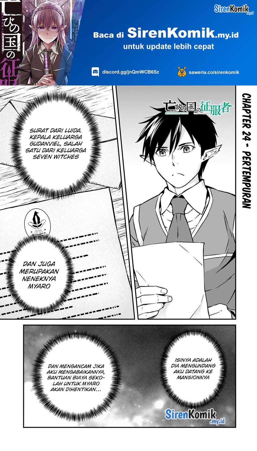 Baca Horobi no Kuni no Seifukusha – Maou wa Sekai wo Seifuku suru you desu Chapter 24 Gambar 2