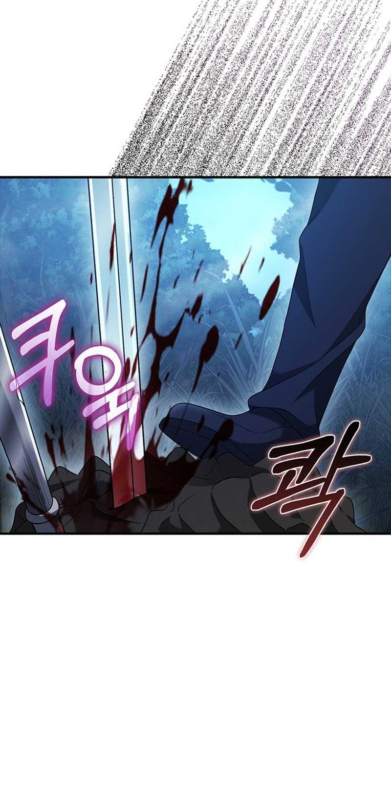 Max Talent Player Chapter 32 Gambar 56