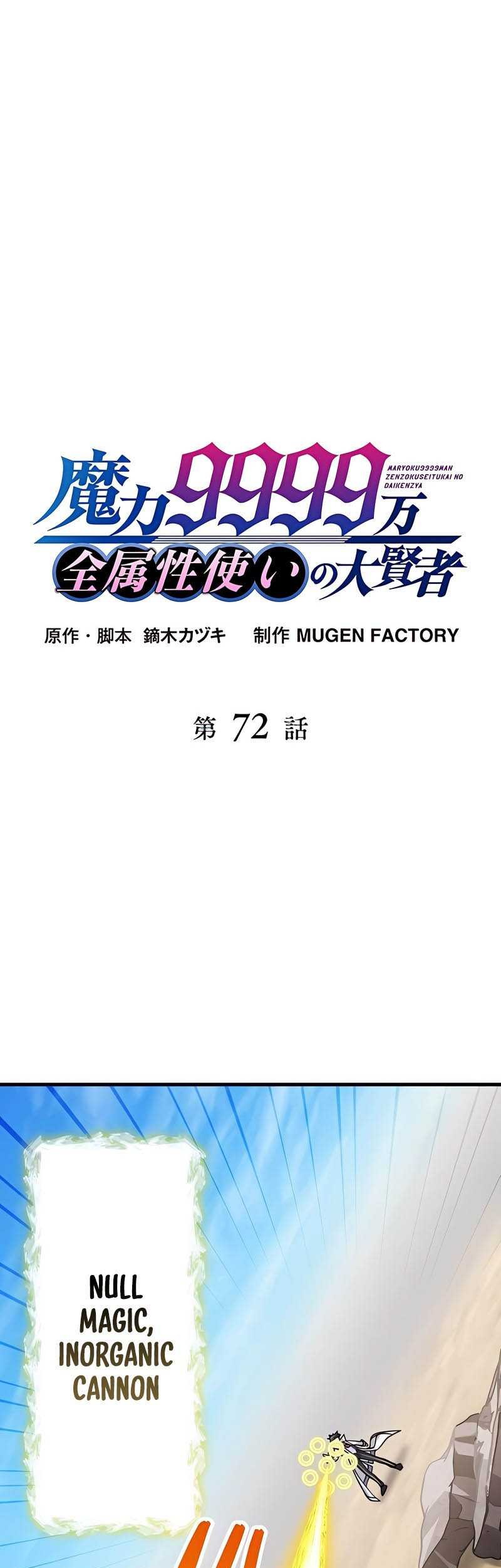 Baca  Magic Level 99990000 All-Attribute Great Sage Chapter 72 Gambar 2