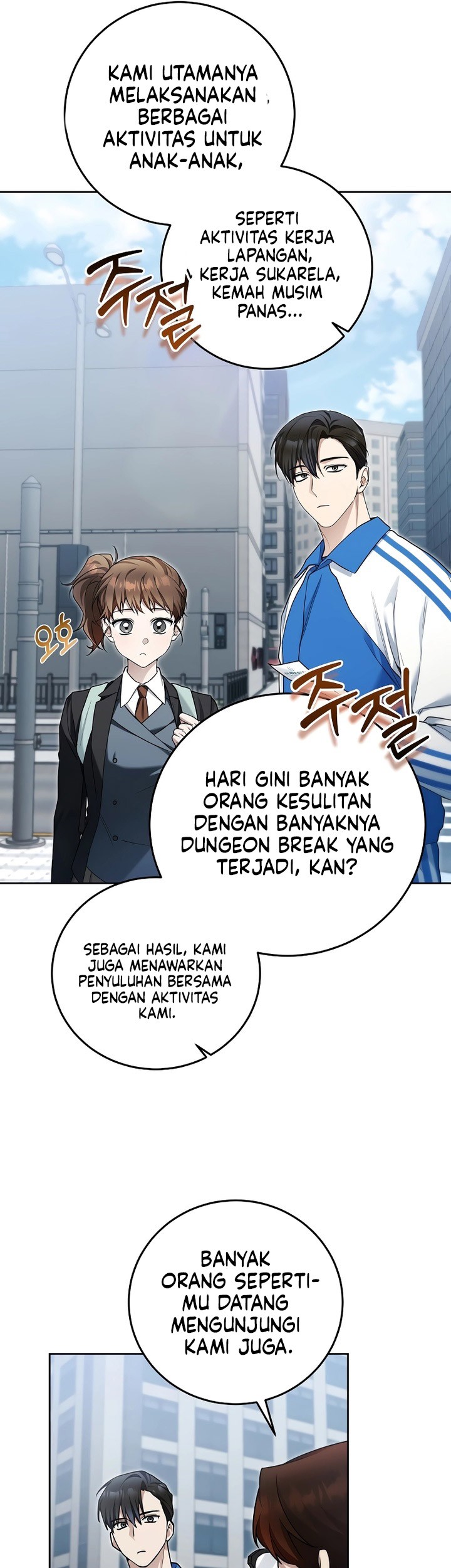 I’ll Retire After Saving the World Chapter 19 Gambar 34
