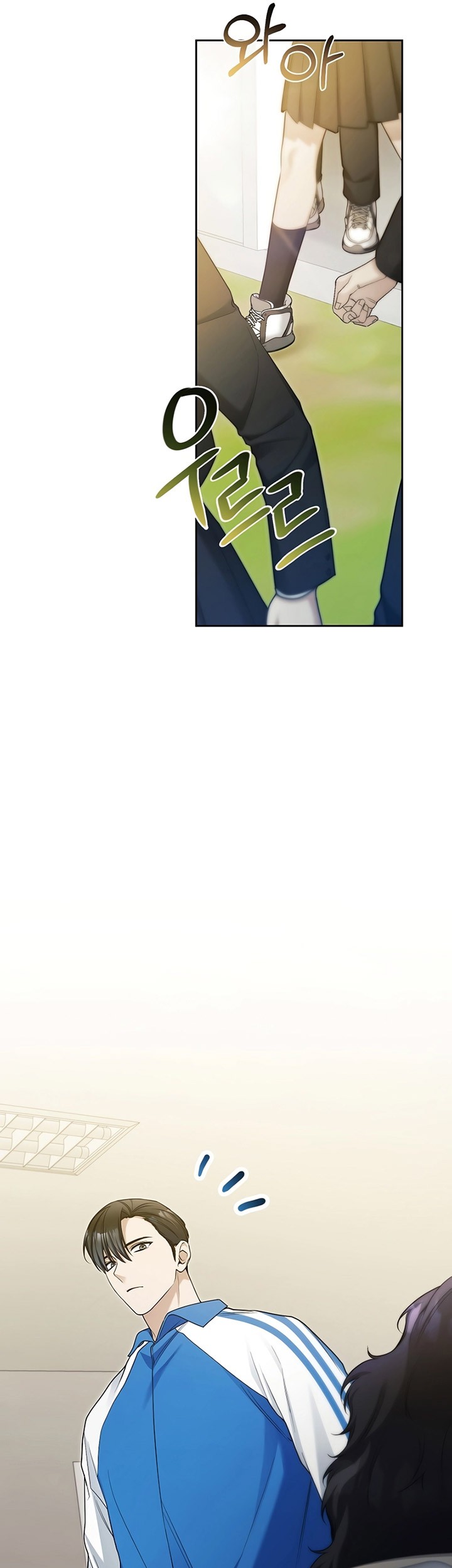 I’ll Retire After Saving the World Chapter 14 Gambar 50