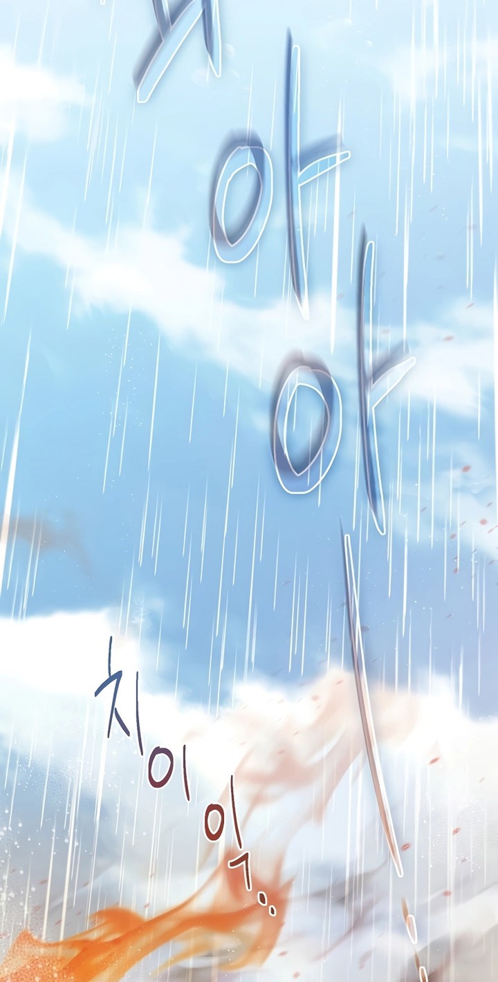 I’ll Retire After Saving the World Chapter 08 Gambar 29