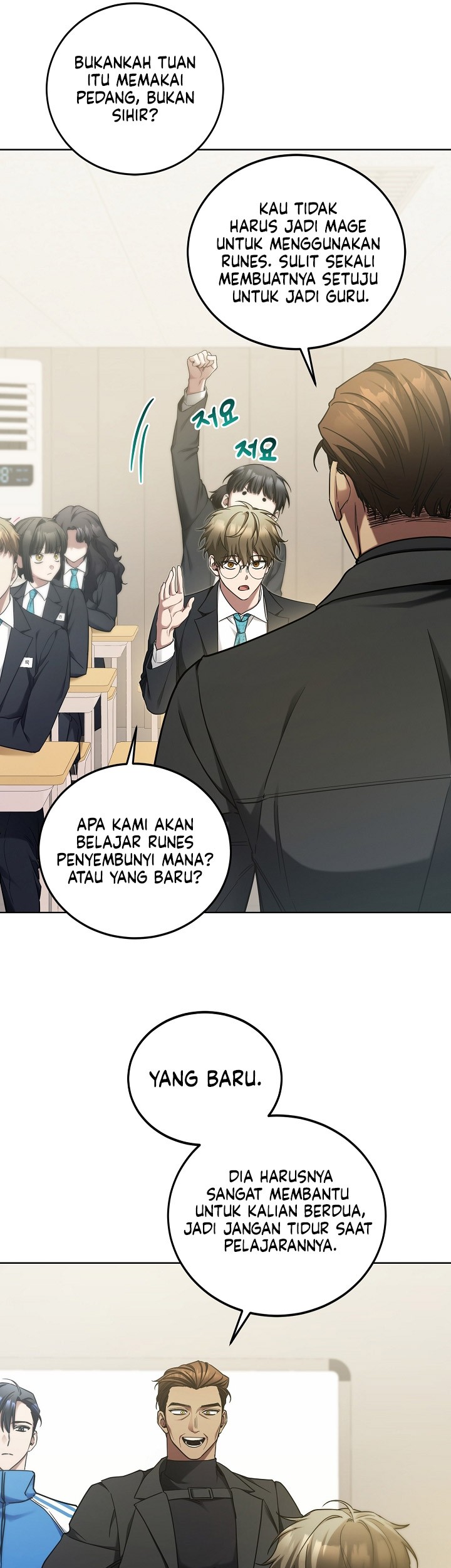 I’ll Retire After Saving the World Chapter 05 Gambar 42