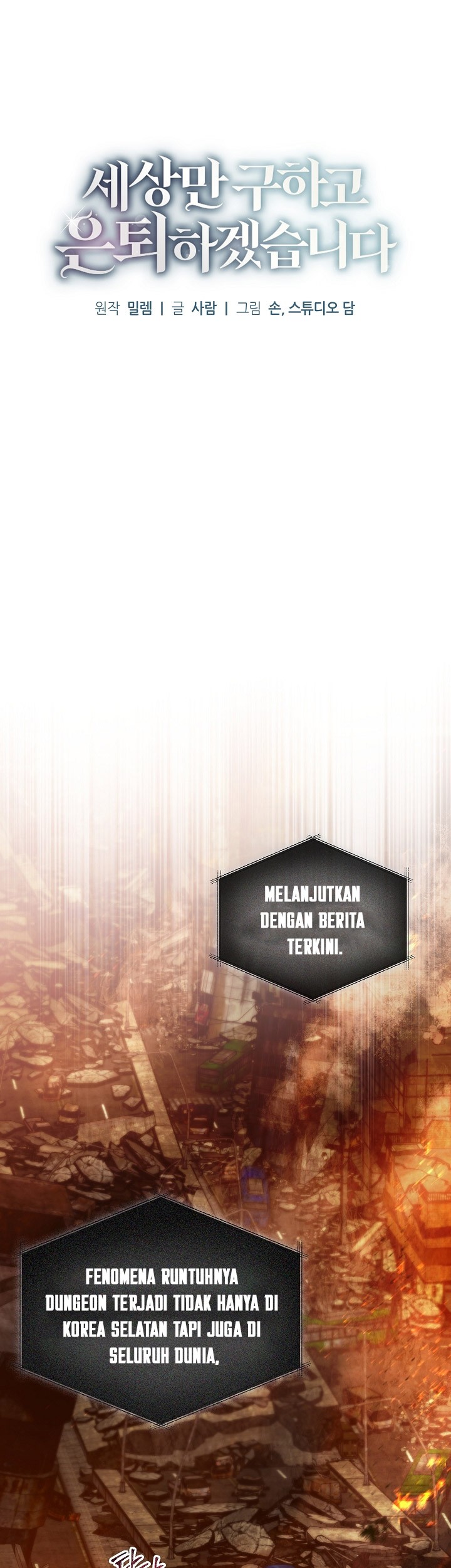 Baca  I’ll Retire After Saving the World Chapter 02 Gambar 2