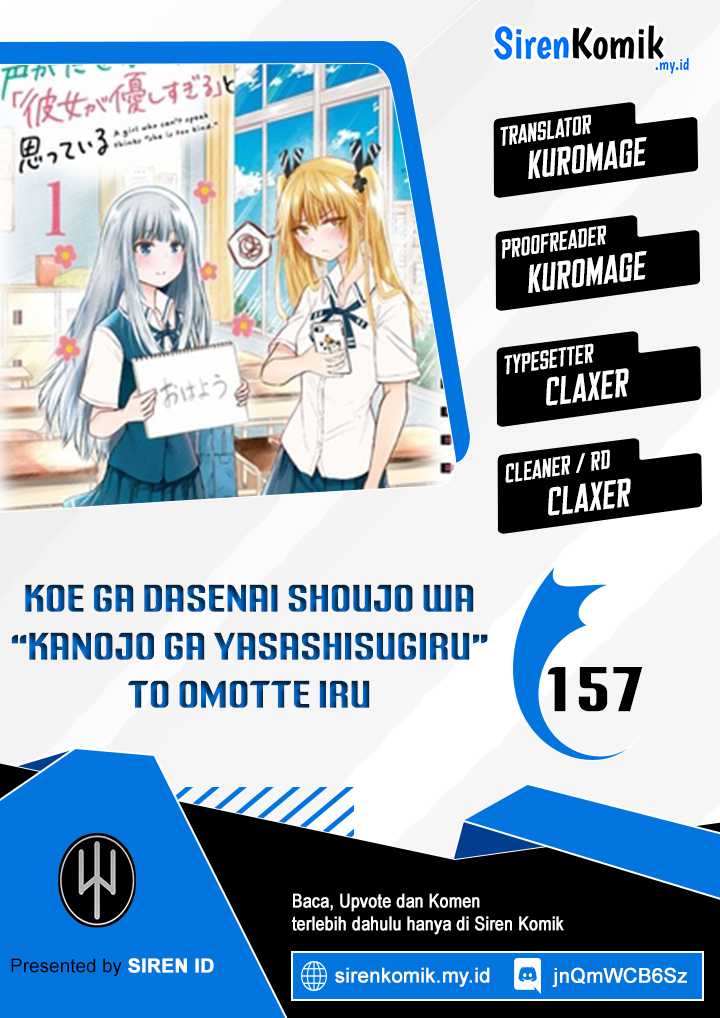Baca Komik Koe ga dasenai Shoujo wa “Kanojo ga Yasashisugiru” to Omotte iru Chapter 157 Gambar 1
