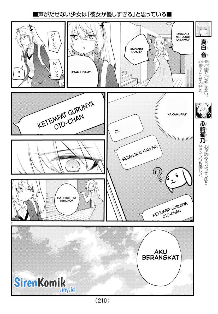 Koe ga dasenai Shoujo wa “Kanojo ga Yasashisugiru” to Omotte iru Chapter 157 Gambar 4