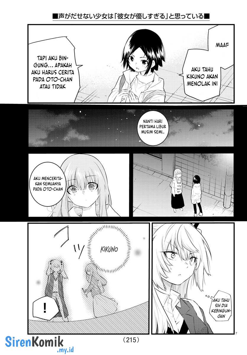 Koe ga dasenai Shoujo wa “Kanojo ga Yasashisugiru” to Omotte iru Chapter 157 Gambar 9