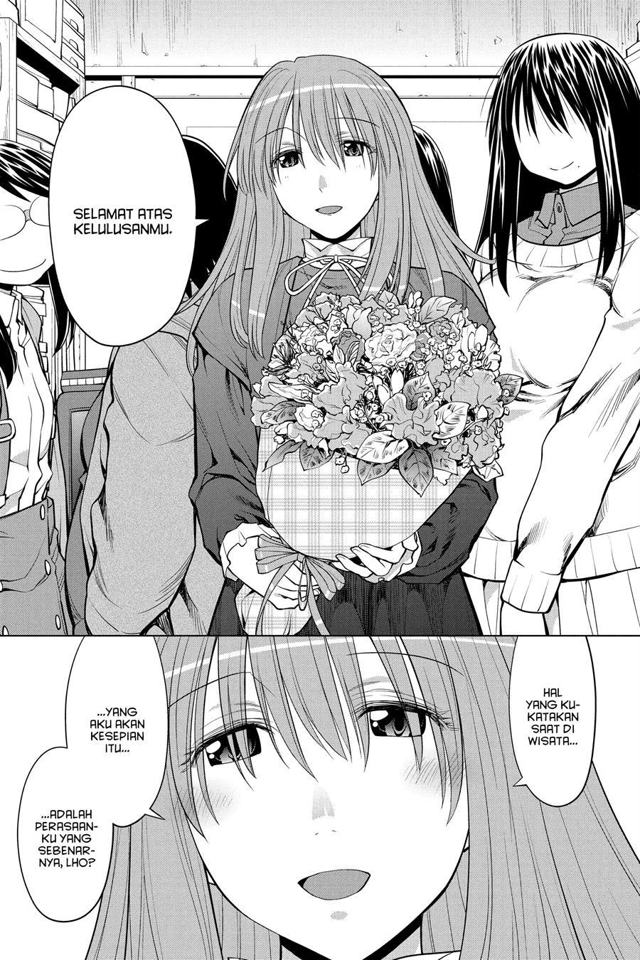 Genshiken – The Society for the Study of Modern Visual Culture Chapter 127 Gambar 16