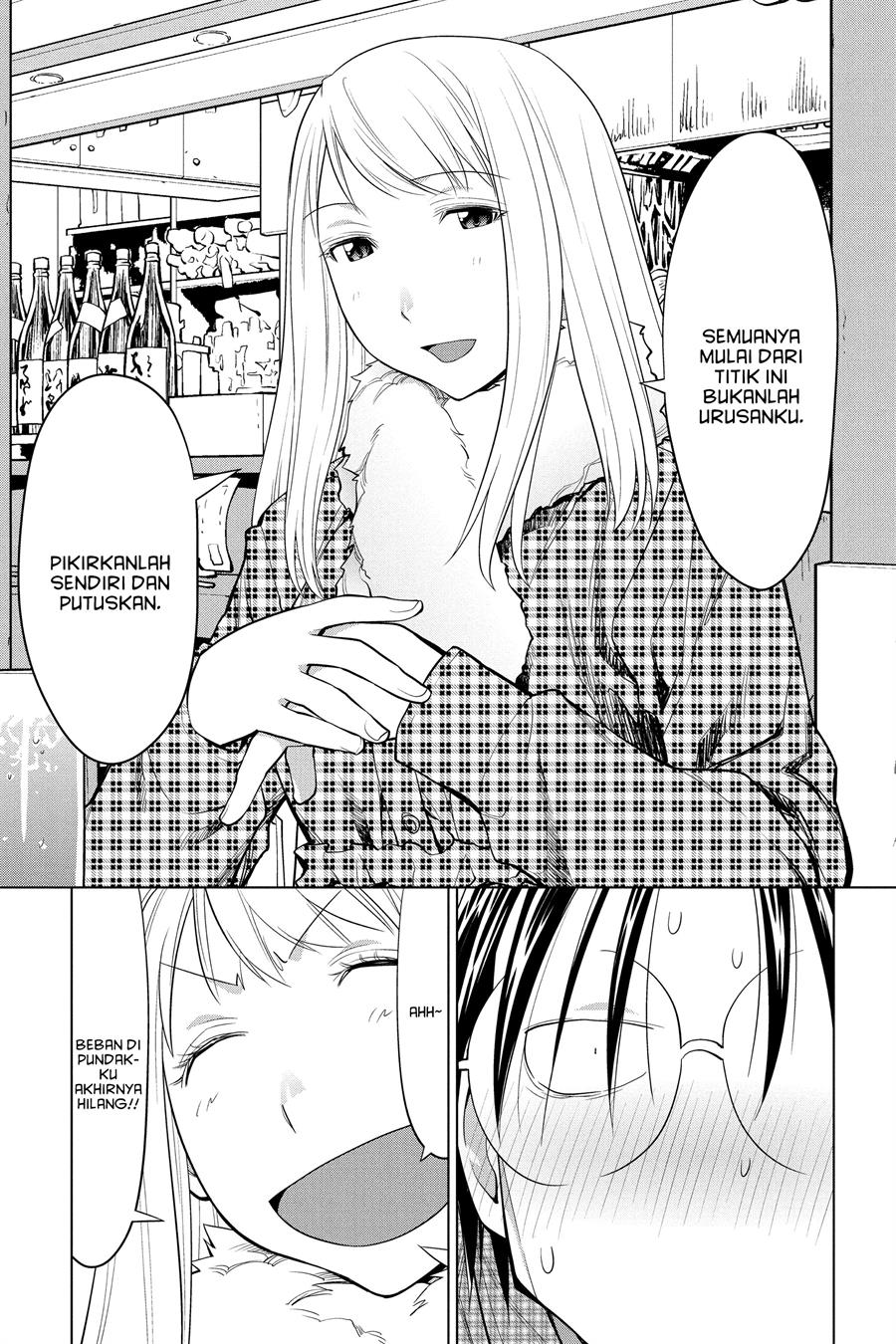 Genshiken – The Society for the Study of Modern Visual Culture Chapter 126 Gambar 25