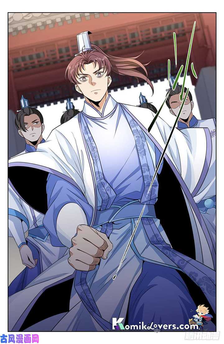 Nightwatcher Chapter 34 Gambar 10