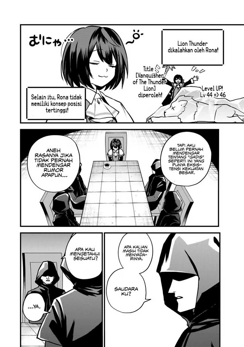 I Became the World’s Strongest Witch, ~I Will Live Freely in a World Where Only I Can Access the “Guide Site”~ Chapter 14 Gambar 12