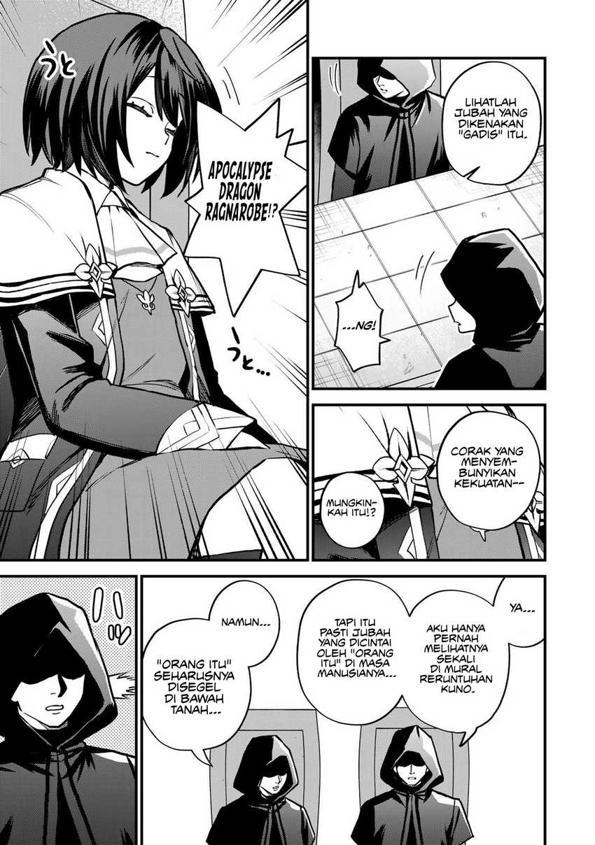 I Became the World’s Strongest Witch, ~I Will Live Freely in a World Where Only I Can Access the “Guide Site”~ Chapter 14 Gambar 13