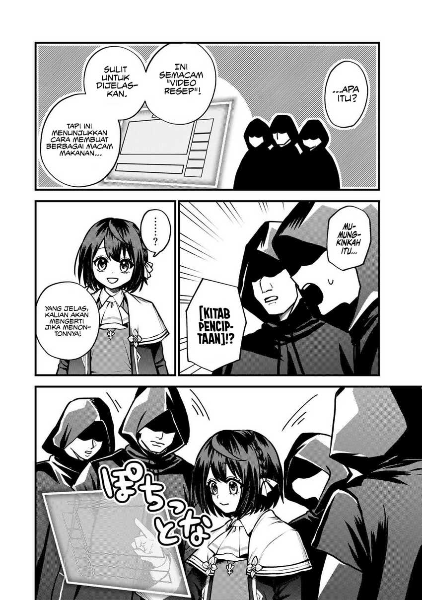 I Became the World’s Strongest Witch, ~I Will Live Freely in a World Where Only I Can Access the “Guide Site”~ Chapter 14 Gambar 24