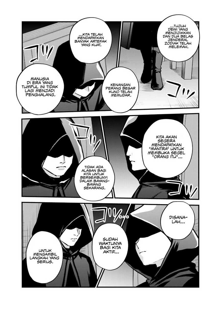 I Became the World’s Strongest Witch, ~I Will Live Freely in a World Where Only I Can Access the “Guide Site”~ Chapter 14 Gambar 5