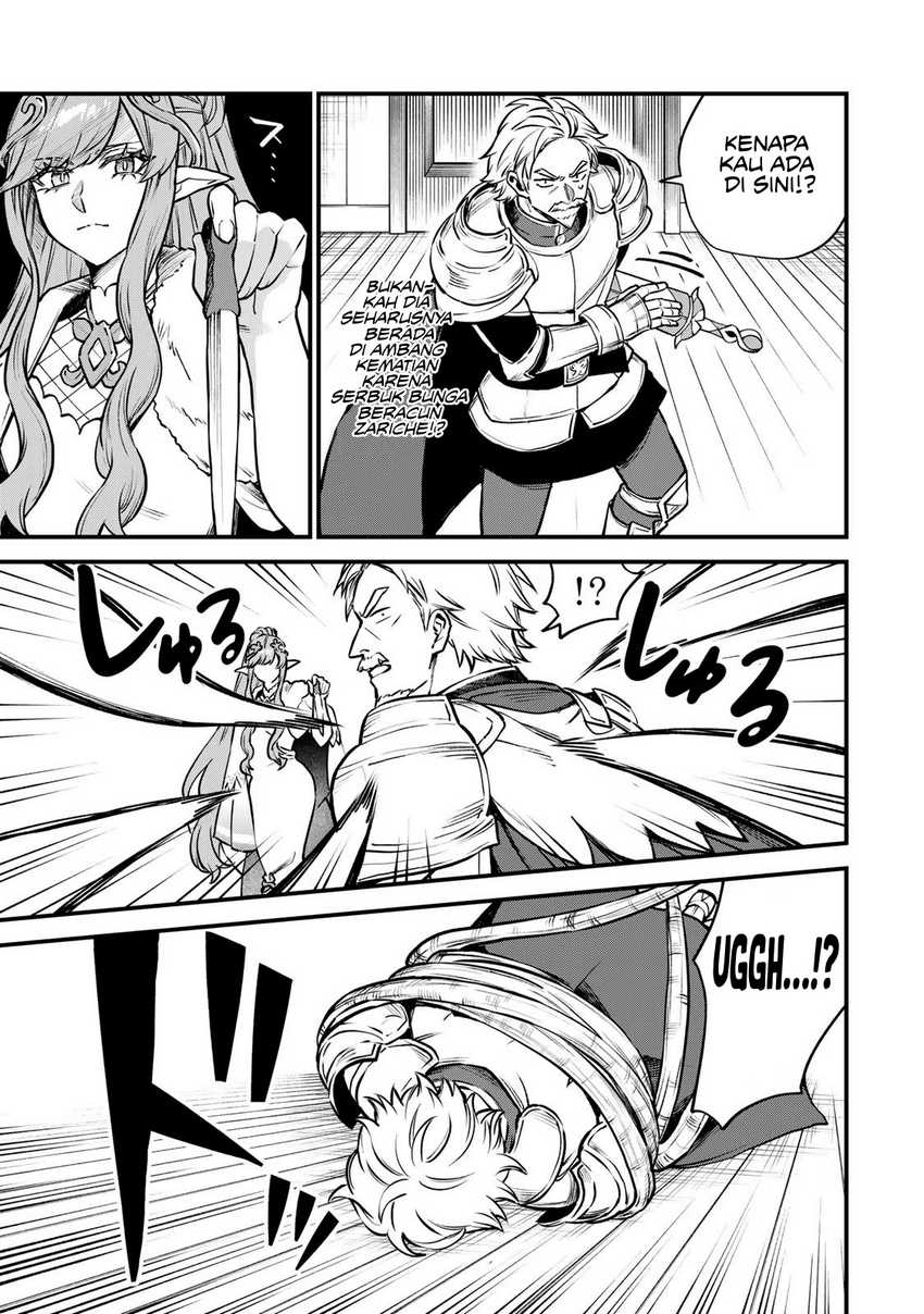 I Became the World’s Strongest Witch, ~I Will Live Freely in a World Where Only I Can Access the “Guide Site”~ Chapter 13 Gambar 21