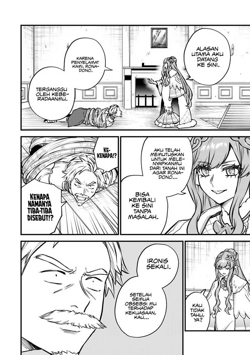I Became the World’s Strongest Witch, ~I Will Live Freely in a World Where Only I Can Access the “Guide Site”~ Chapter 13 Gambar 24