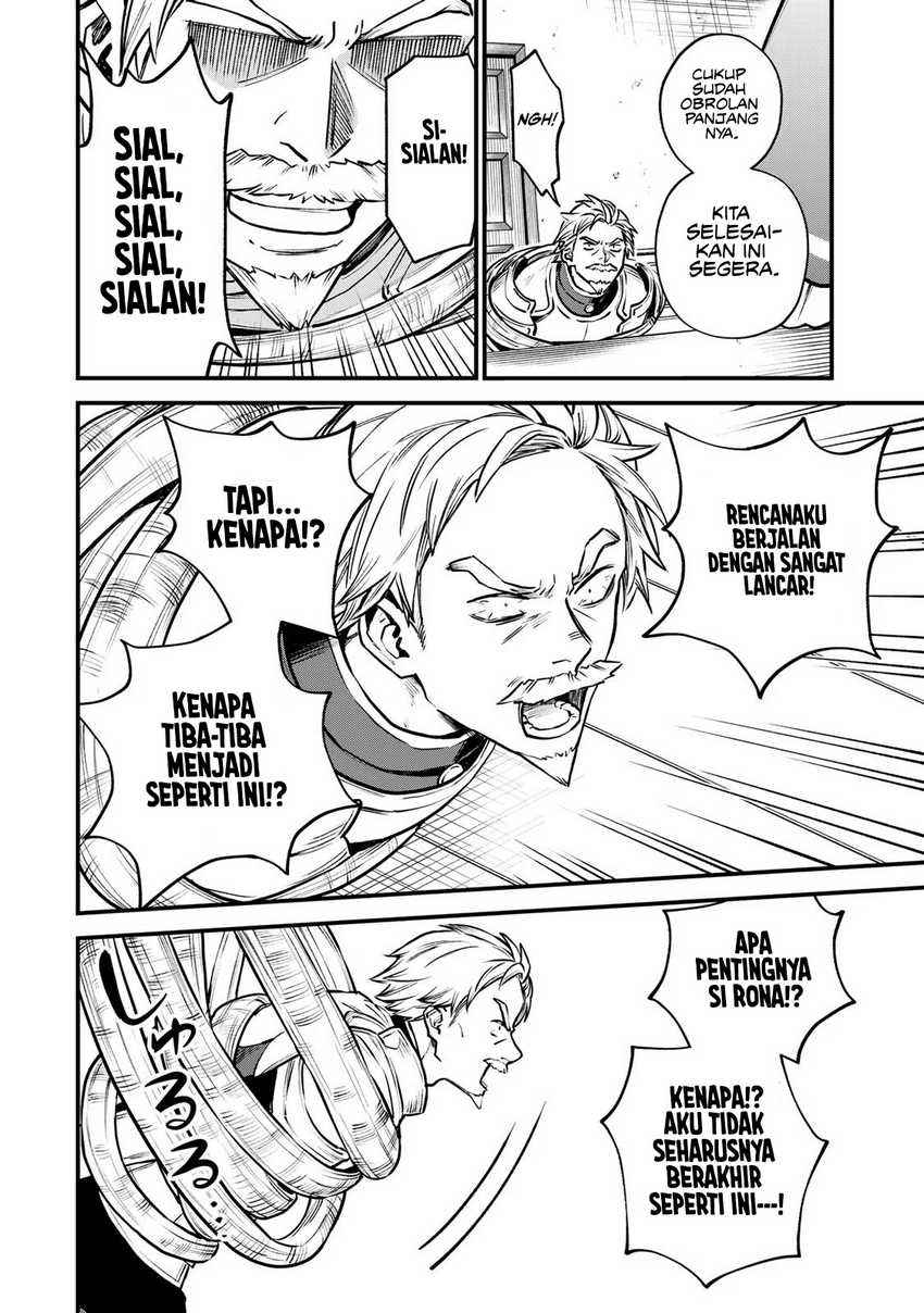 I Became the World’s Strongest Witch, ~I Will Live Freely in a World Where Only I Can Access the “Guide Site”~ Chapter 13 Gambar 26